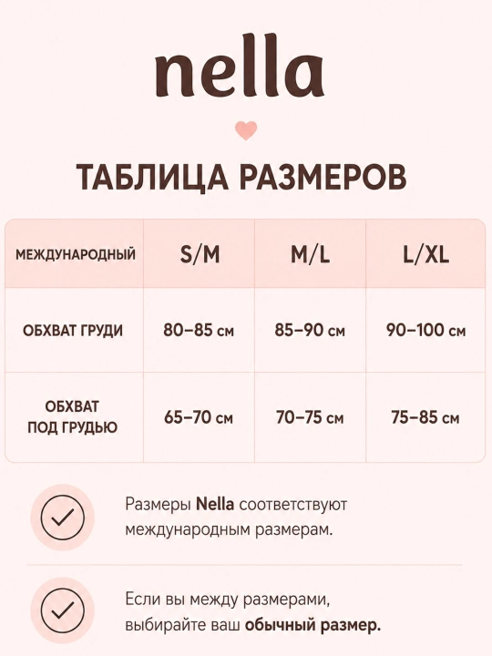 Мягкий и дышащий бесшовный топ-бюстгальтер без косточек Nella для женщин, размеры S-XL