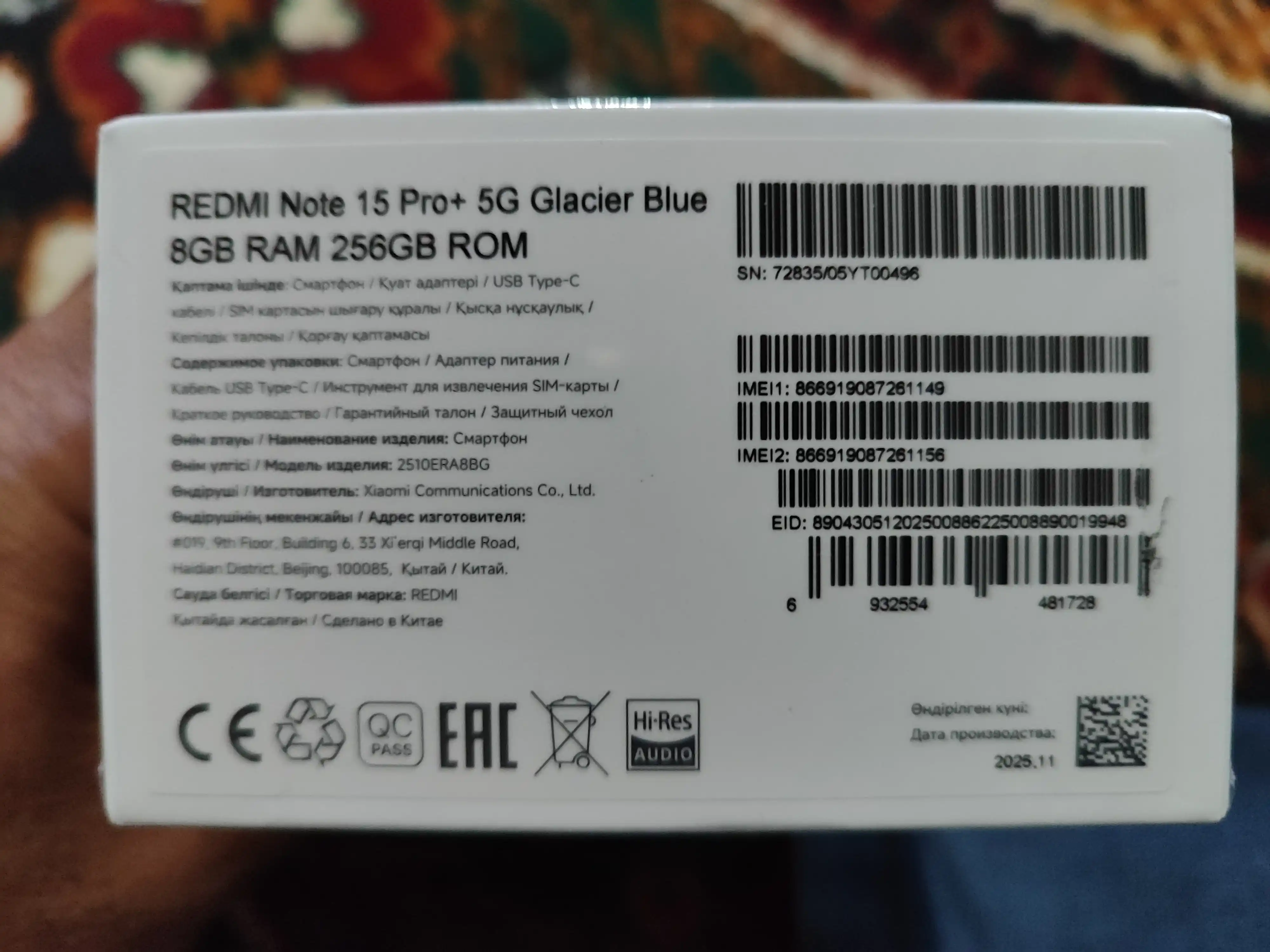 Смартфон Xiaomi Redmi Note 15 Pro+ 5G, 200MP 6500mAh 100W