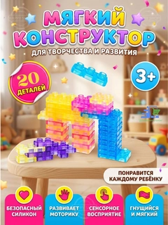 Алый