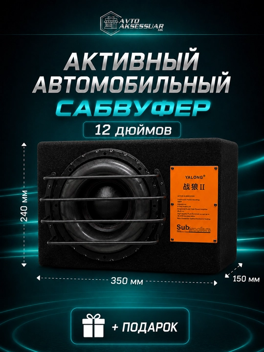 Avtomobil пищалка kalonka DANTY T1, 3.5 sm, qora, yuqori chastotali akustika to‘plami - 