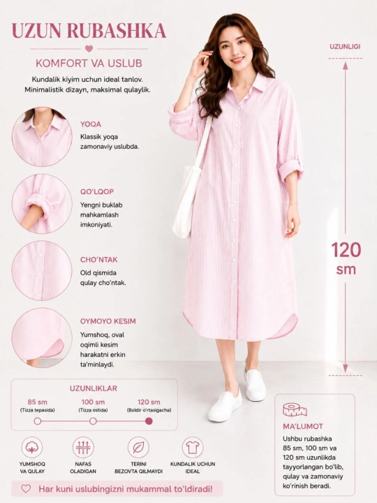 Женская длинная рубашка oversize  85 см, 100 см, 120 см  Стильная туника - 