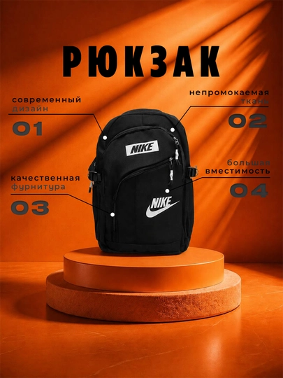 Рюкзак унисекс, повседневный, для школы, работы, спортзала,  для ноутбука и путешествий — QADRIM-NIKEQRM-СЕРЫЙ