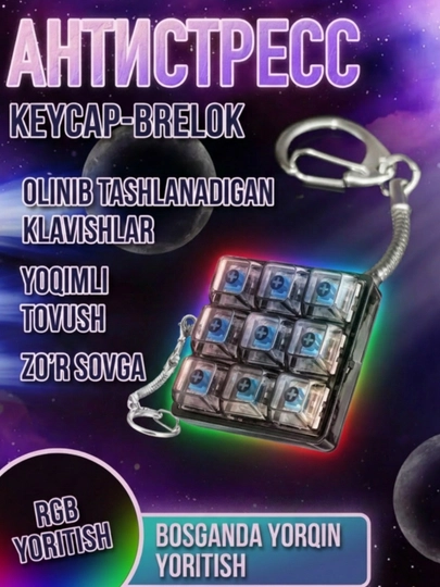 Antistress klaviatura brelokli - 