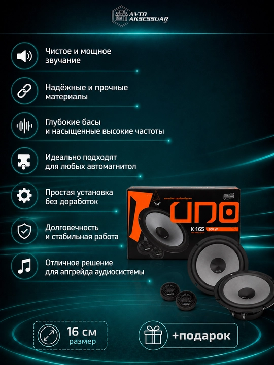 Avtomobil пищалка kalonka DANTY T1, 3.5 sm, qora, yuqori chastotali akustika to‘plami