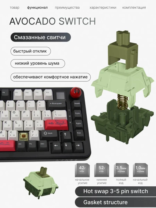 Geymerlar uchun RGB yoritilgan AJAZZ o‘yin klaviaturasi mexanik / membranali