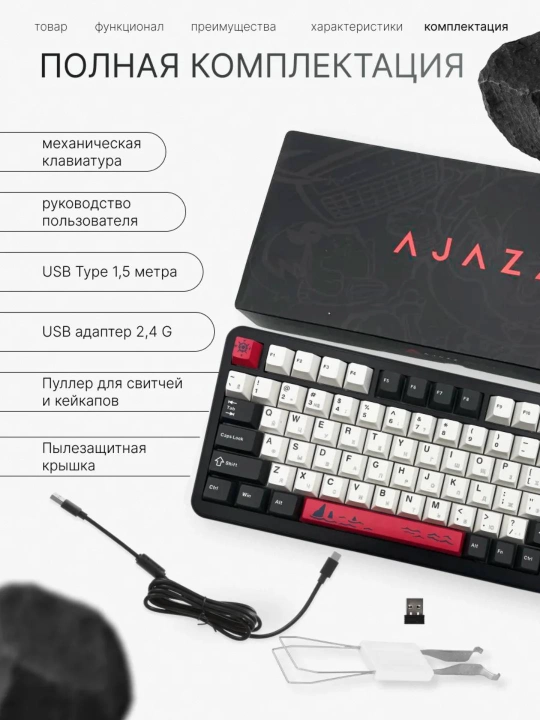 Geymerlar uchun RGB yoritilgan AJAZZ o‘yin klaviaturasi mexanik / membranali
