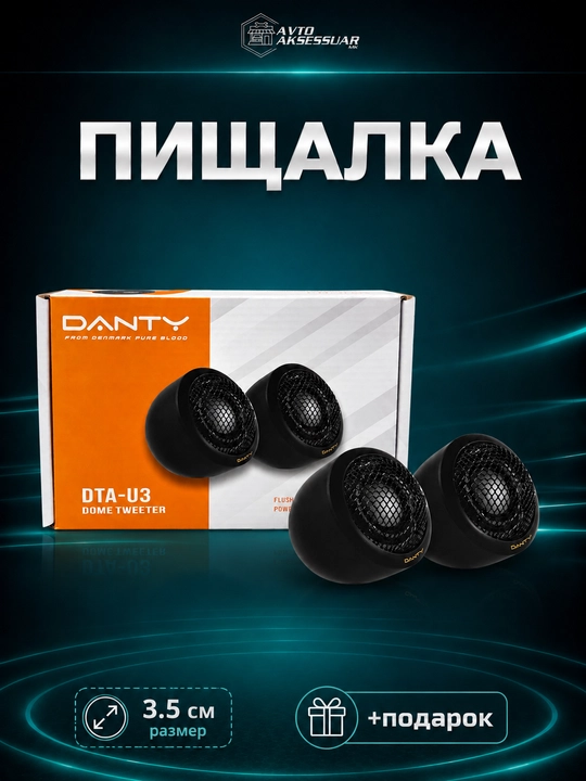 Avtomobil пищалка kalonka DANTY T1, 3.5 sm, qora, yuqori chastotali akustika to‘plami - 