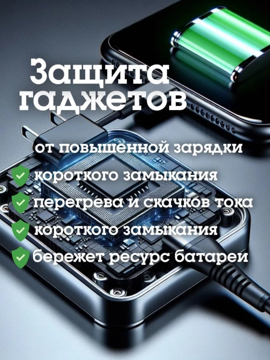 25 vattli tez quvvatlagich, Samsung uchun mos, telefon uchun quvvatlagich