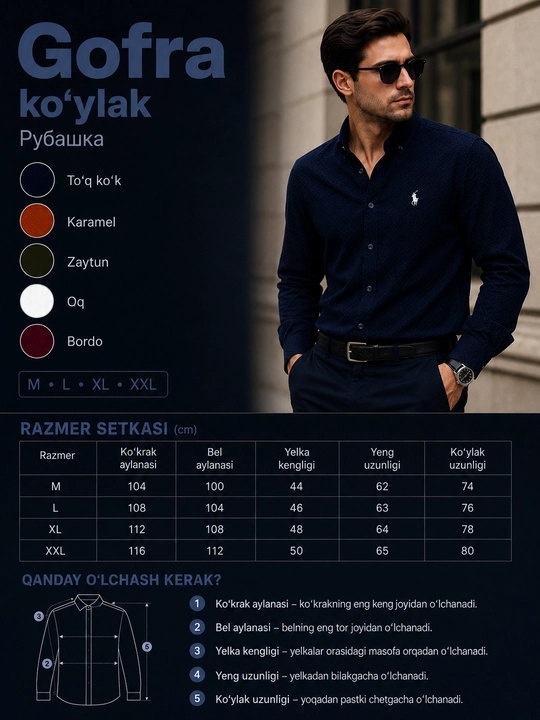 Мужская рубашка с фактурой гофре в стиле casual, современного кроя, с длинным рукавом