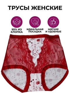 Красный