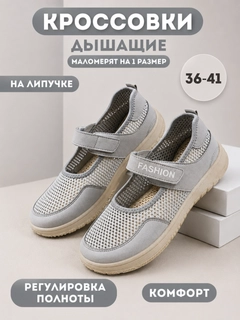 Серый
