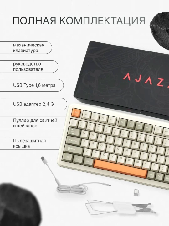 Geymerlar uchun RGB yoritilgan AJAZZ o‘yin klaviaturasi mexanik / membranali