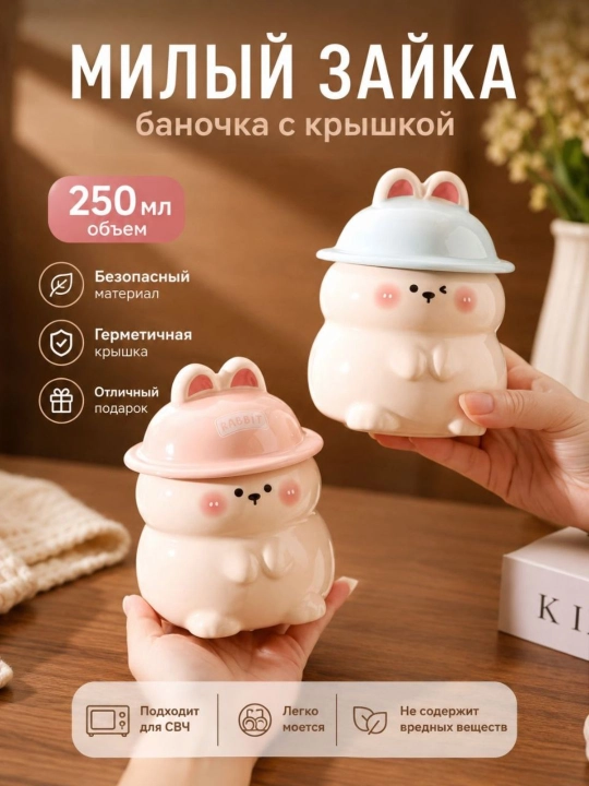 Кружка, стакан, для кофе и чая - 