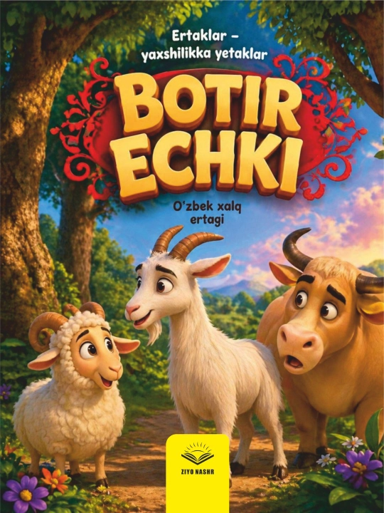 O'zbek xalq ertaklari, ertaklar yaxshilikka yetaklar - 
