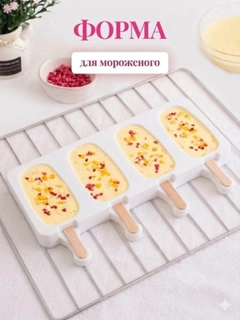 Белый