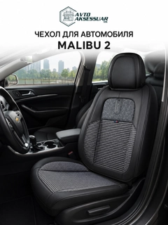 Черное стекло