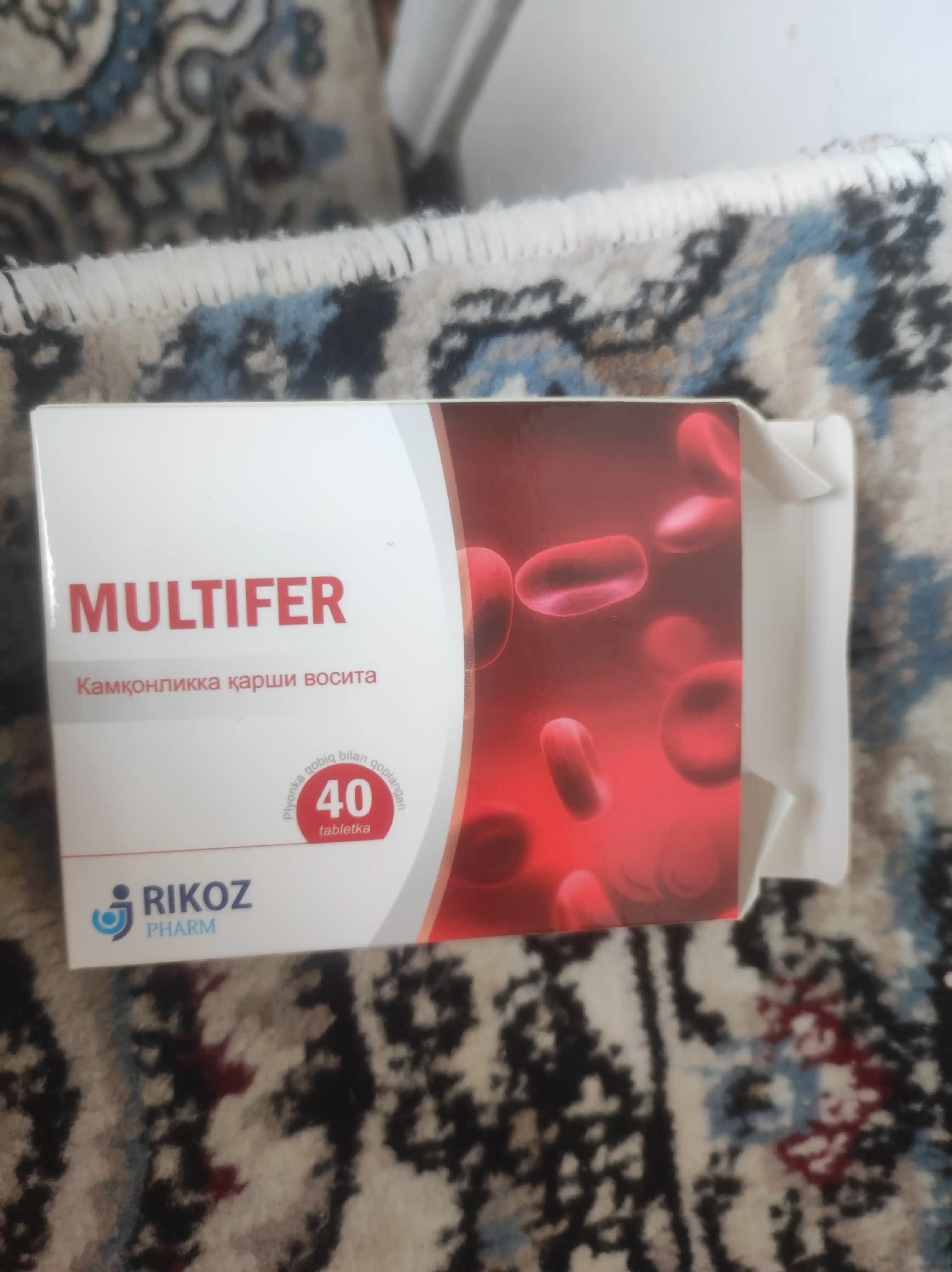 Витамины для анемии, железа и гемоглобина, фолиевая кислота и B12, Multifer, 40 таблеток