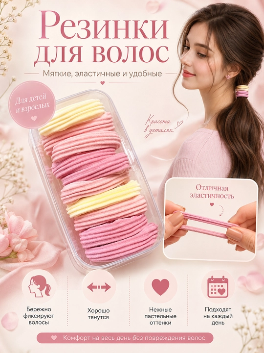 Soch uchun rezinkalar to‘plami. Masxux idishda 10 dona