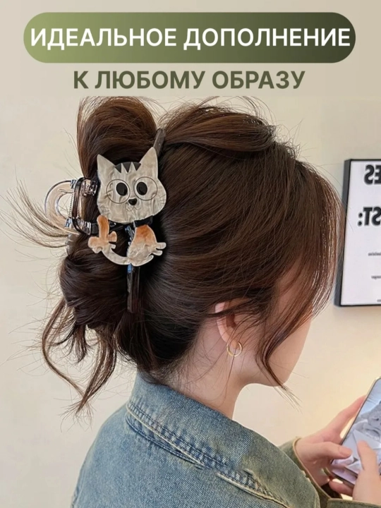 Soch qisqichi, har kuni uchun zamonaviy, yorqin aksessuardir