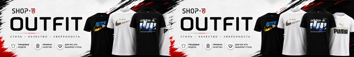 SHOP•RX /outfit/