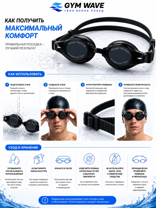 Очки для плавания, speedo, для бассейна, плавательные