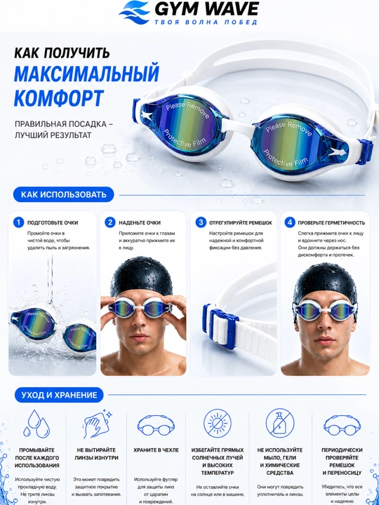 Очки для плавания, speedo, для бассейна, плавательные