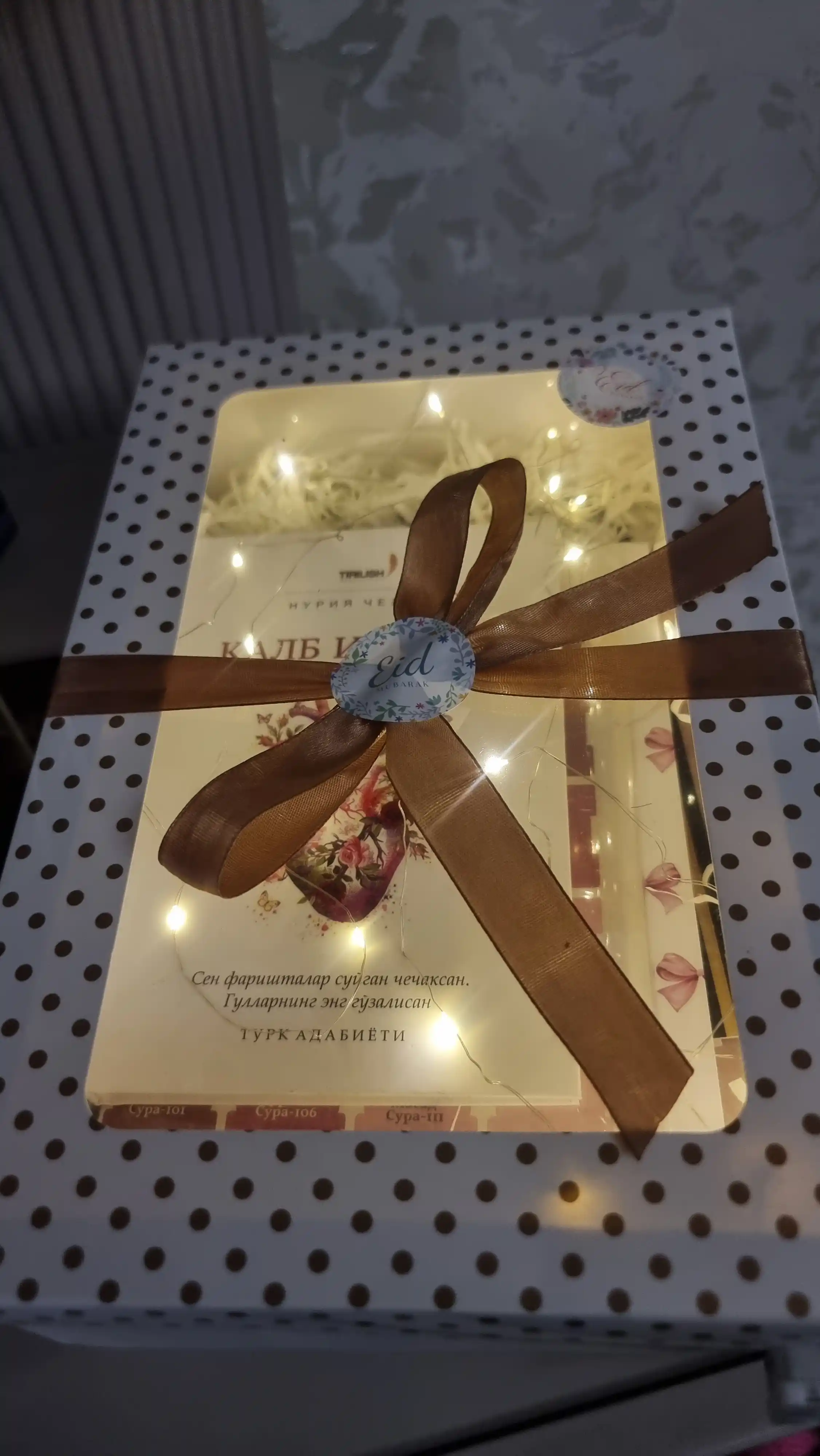 Bayramona sovg'a qutisi, Sovg`a karopka, sovg`a paket, kraft paket, padarka paket