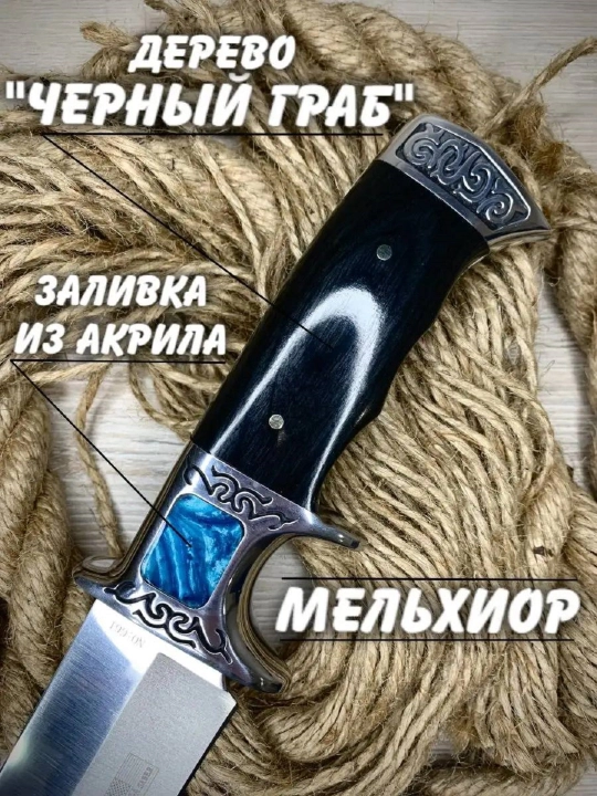 Охотничий нож из нержавеющей стали с ножнами — для рыбалки и путешествий