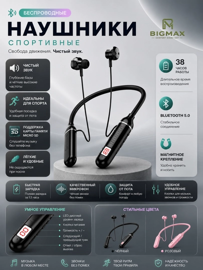 12D simsiz Bluetooth quloqchinlar, ichki kanalli, bo‘yin gardishi bilan