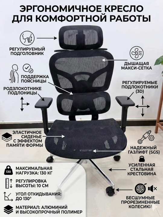 Ergonomik stullar - 