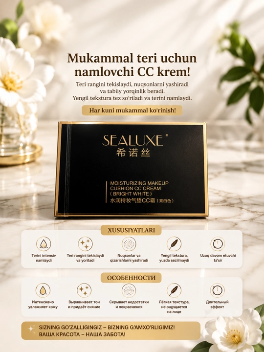 ECO namlovchi CC kushon krem teriga tabiiy yorqinlik va silliq ko‘rinish beradi 15gx2 - 