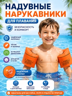 Желтый