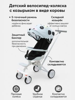 Черное стекло