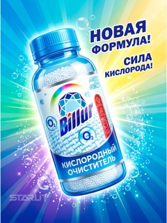 Белый