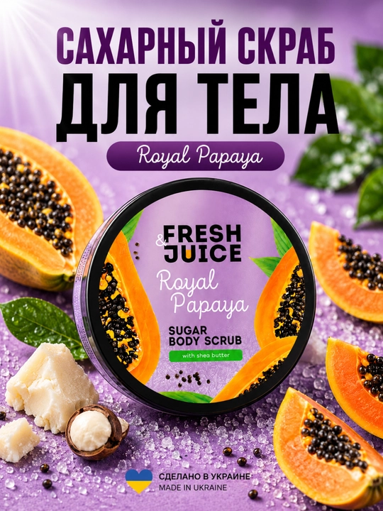 Tana uchun Fresh Juice Marakuyya va Tiare shakarli skrabi, 225 ml - 