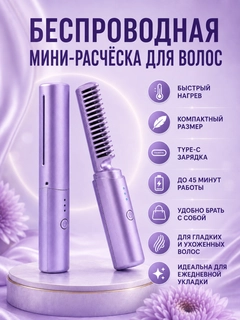 Lavanda