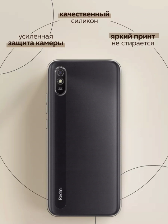 Redmi 9A smartfoni uchun g'ilof
