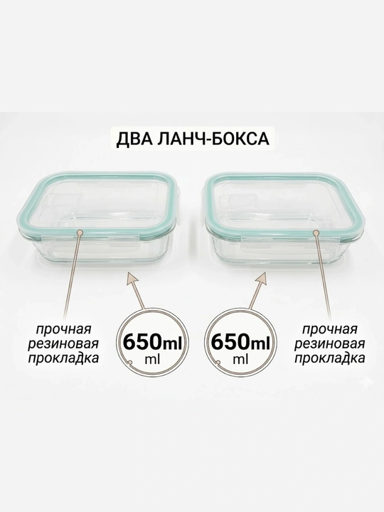 Ланч-бокс с двумя прочными контейнерами для хранения еды, термосумкой