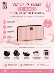 Конфетный