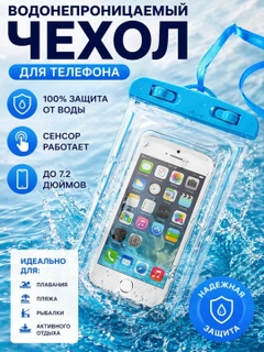 Голубой