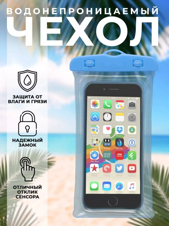 Suzishda suv o‘tkazmaydigan, germetik va universal telefon g‘ilofi