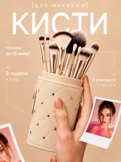 Бежевый меланж