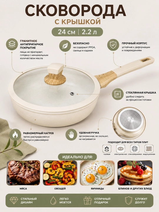 UAKEEN qopqoqli granit tova - 