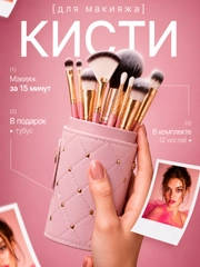 Конфетный