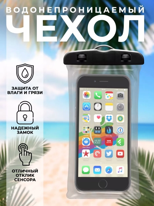 Suzishda suv o‘tkazmaydigan, germetik va universal telefon g‘ilofi