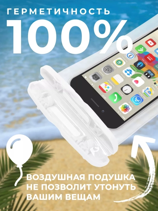 Suzishda suv o‘tkazmaydigan, germetik va universal telefon g‘ilofi