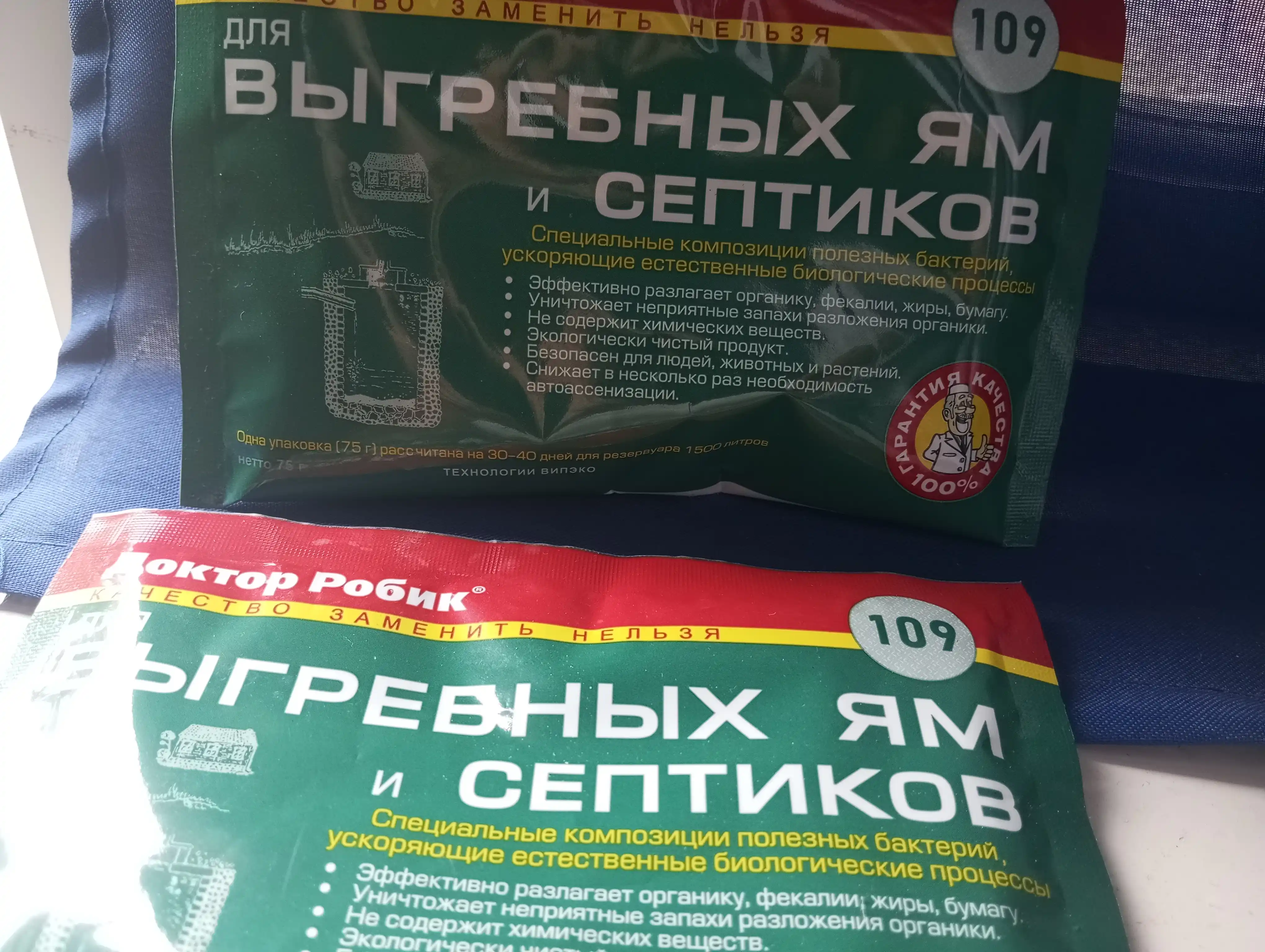 Биоактиватор "Доктор Робик 109" для выгребных ям и септиков, 75 г
