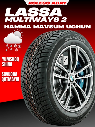 Шина LASSA Multiways 2, всесезонныe, 4 шт — KLS-LSMW2-2156016