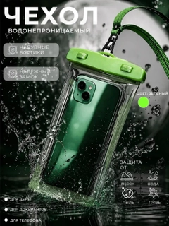Лайм