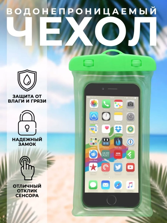 Suzishda suv o‘tkazmaydigan, germetik va universal telefon g‘ilofi